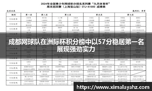 JJB竞技宝