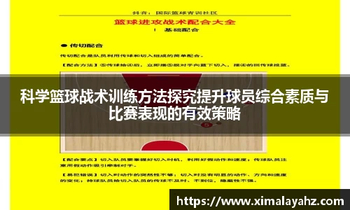 JJB竞技宝