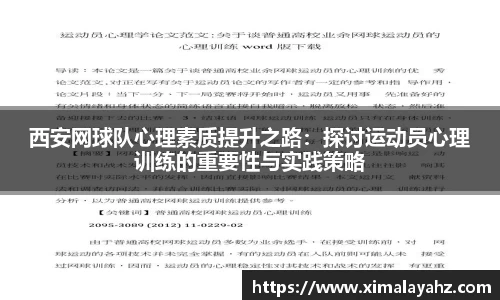 JJB竞技宝