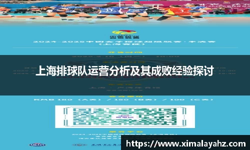 JJB竞技宝