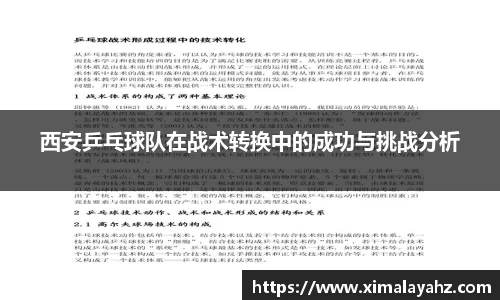 JJB竞技宝