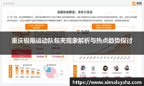 JJB竞技宝